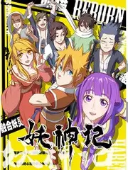 厨房里的哲学家 美食人文综艺