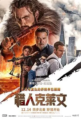 春山慢 文艺治愈剧照