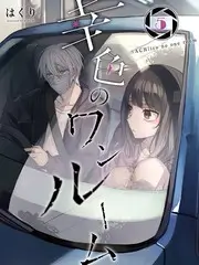 三分钟心动 短剧封面